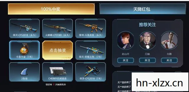 cf火麒麟怎么得永久，CF火麒麟获取攻略，合法途径助你永久拥有