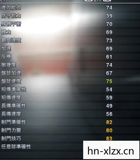 一球成名修改器怎么用,2011一球成名修改器,足球梦想的加速器 一球成名修改器怎么用,2011一球成名修改器,足球梦想的加速器