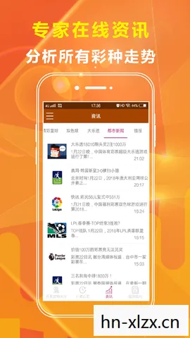 PSP电玩巴士app下载，复古情怀，PSP电玩巴士的辉煌与回忆