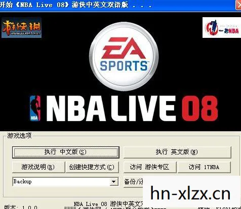 NBA2008修改器对应中文,NBA 2008修改器,解锁无限可能的篮球游戏修改工具 NBA2008修改器对应中文,NBA 2008修改器,解锁无限可能的篮球游戏修改工具