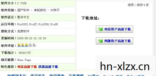 NBA2008修改器对应中文,NBA 2008修改器,解锁无限可能的篮球游戏修改工具 NBA2008修改器对应中文,NBA 2008修改器,解锁无限可能的篮球游戏修改工具