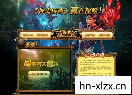 余烬清风2，余烬清风，打造你的专属冒险之旅