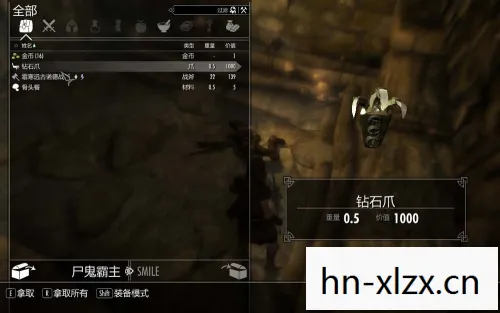 Skyrim Nexus，探索上古卷轴5的无限可能