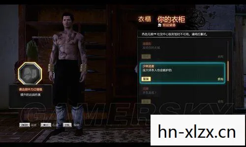 热血无赖隐藏物品，热血无赖，隐藏在游戏深处的秘密与技巧