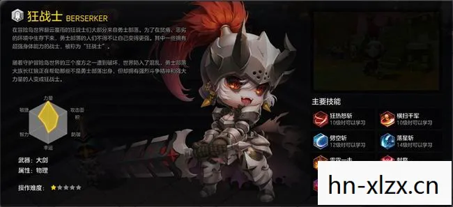 冒险岛2什么职业厉害一点,冒险岛2,哪些职业最厉害? 冒险岛2什么职业厉害一点,冒险岛2,哪些职业最厉害?