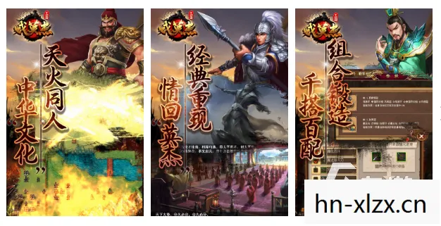 有一款很老的三国单机游戏,经典再现,那些让人怀念的三国单机游戏 有一款很老的三国单机游戏,经典再现,那些让人怀念的三国单机游戏