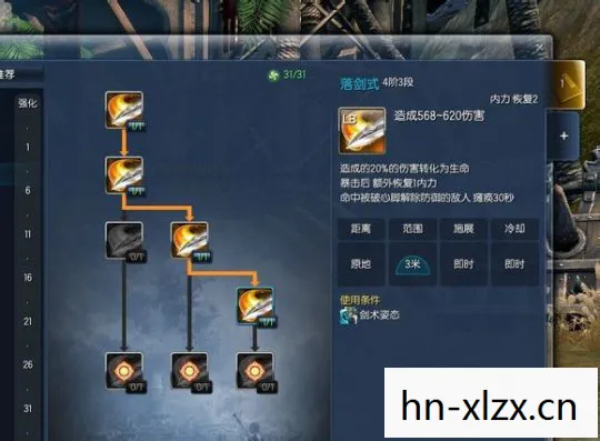 剑灵剑士天赋加点推荐，剑灵的剑士天赋加点指南
