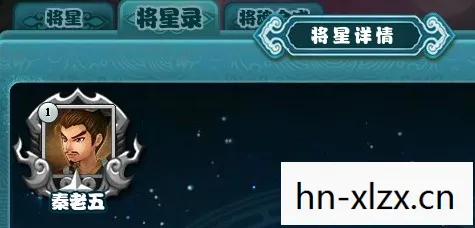 猛将无双吧,猛将无双将星录 猛将无双吧,猛将无双将星录