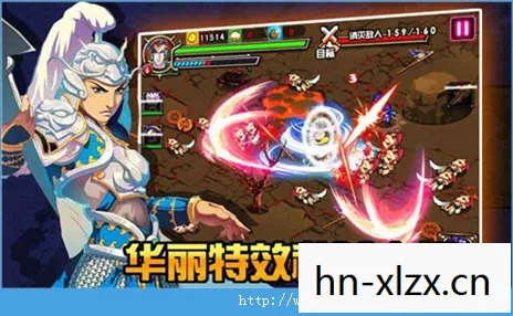 猛将无双吧,猛将无双将星录 猛将无双吧,猛将无双将星录