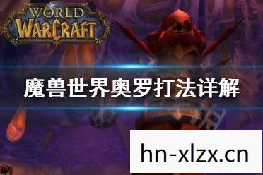魔兽世界副本攻略讲解，魔兽世界副本攻略，挑战与荣耀的征程