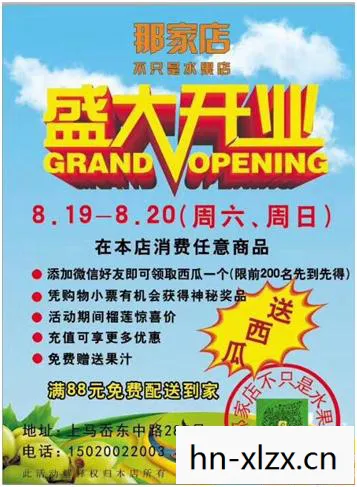 折扣促销是什么意思，折扣促销，如何巧妙利用折扣吸引顾客