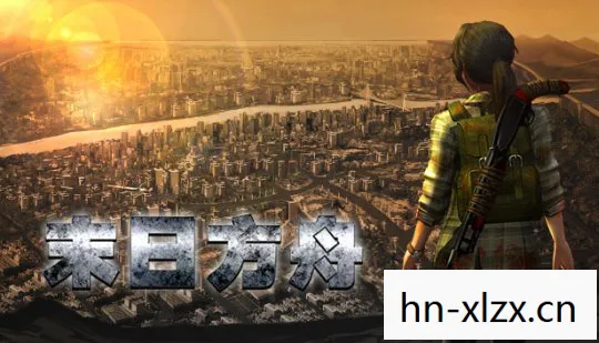 僵尸射击与防御，僵尸末日，射击生存指南