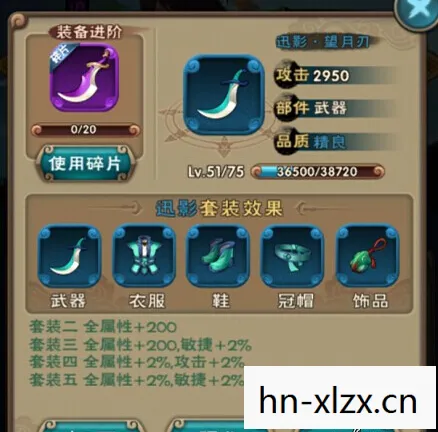 新仙剑奇侠传4攻略大全,新仙剑奇侠传4攻略,解锁隐藏剧情与提升战斗技巧 新仙剑奇侠传4攻略大全,新仙剑奇侠传4攻略,解锁隐藏剧情与提升战斗技巧