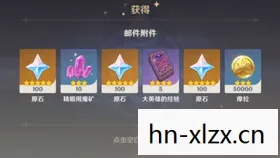 解锁新世界的钥匙图片
