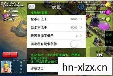 游戏外挂网，破坏游戏平衡的黑色产业链