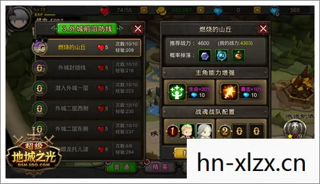 华昌龙之谷攻略，龙之谷攻略，成为顶尖玩家的必备指南