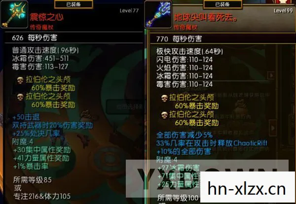 火炬之光2套装怎么刷，火炬之光2，套装系统深度解析