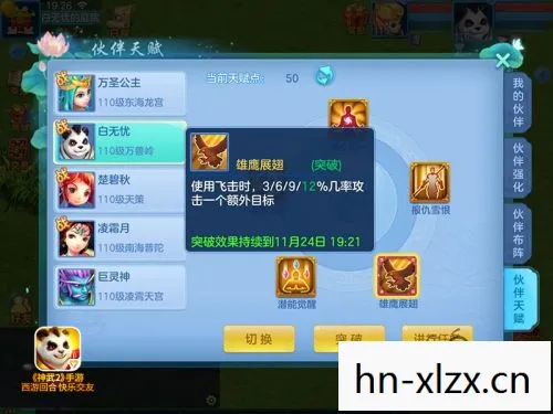 小型客户端游戏图片