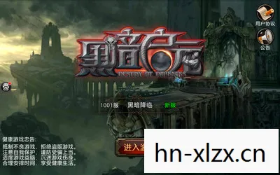 电脑版单机游戏下载大全中文版下载，电脑版单机游戏下载，重温经典，尽享游戏乐趣