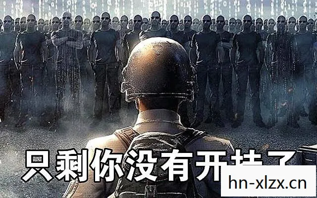 绝地求生开挂神器，绝地求生，外挂的阴影与游戏公平的探讨