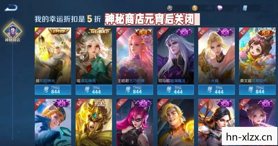 王者荣耀赛季什么时候更新的，王者荣耀赛季更新时间表，掌握最新赛季动态