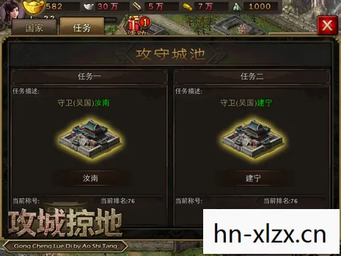策略攻城类手游推荐，策略攻城类手游，智谋与勇气的较量