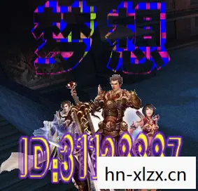 星光传奇赛，星光传奇，探索未知，点亮梦想
