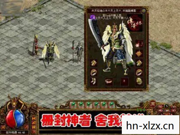 龙斩井咒语的正确口诀，龙斩，古老传说中的神秘武器