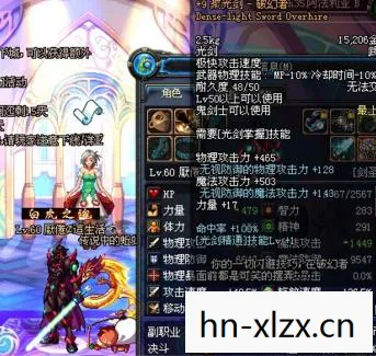 dnf辅助装备史诗排行，DNFSS辅助装备，提升战斗力的必备神器