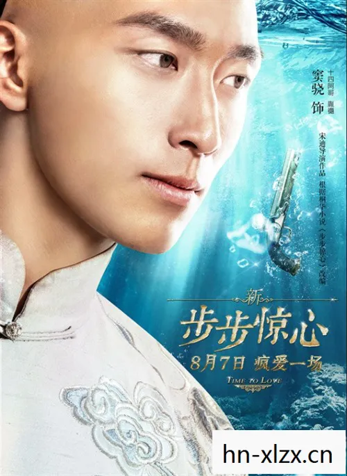 穿越时空的浪漫邂逅图片