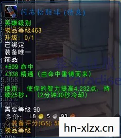 wow奥法输出手法讲解，WOW奥法输出手法详解，掌握高效法术释放技巧