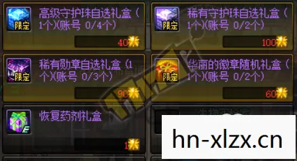 地下城与勇士神枪手单机手机版，地下城与勇士，神枪手的风采与传奇
