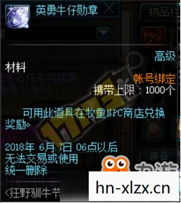 地下城与勇士神枪手单机手机版，地下城与勇士，神枪手的风采与传奇