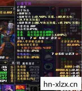 魔兽世界奥法输出手法攻略，魔兽世界，奥法输出手法详解