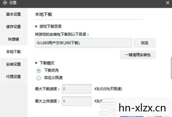 360单机游戏中心官网，360单机游戏中心，打造你的专属游戏乐园
