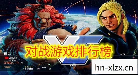 网络对战游戏排行榜，网络对战游戏排行，点燃你的竞技激情
