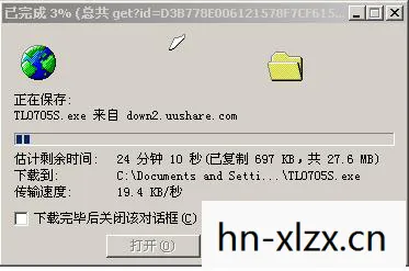 天龙八部单机版存档修改器，天龙八部单机版存档，重温经典，重温江湖