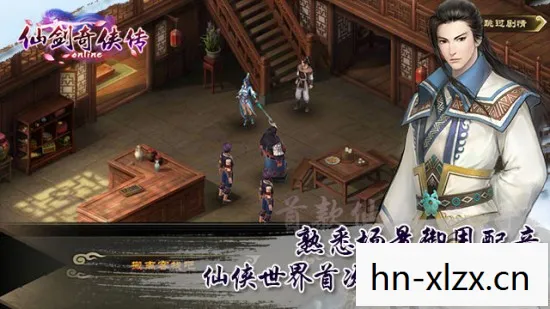 仙剑奇侠传3窗口模式，仙剑奇侠传3，经典再现的窗口