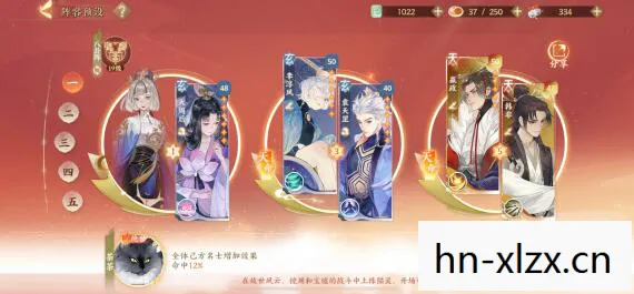 忘川风华录 宝墟阵容，忘川风华录宝墟阵容攻略，打造最强战斗小队