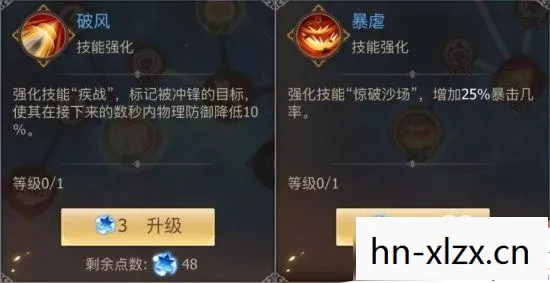 古剑奇谭隐藏星蕴怎么开启，古剑奇谭，揭秘隐藏星蕴的奥秘
