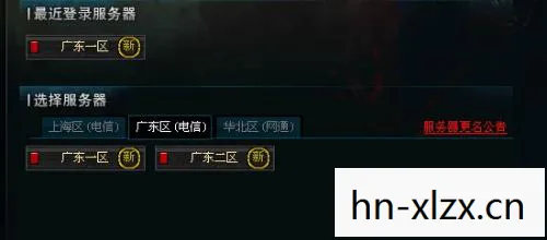 qq烽火战国，腾讯QQ烽火，连接你我，点亮未来