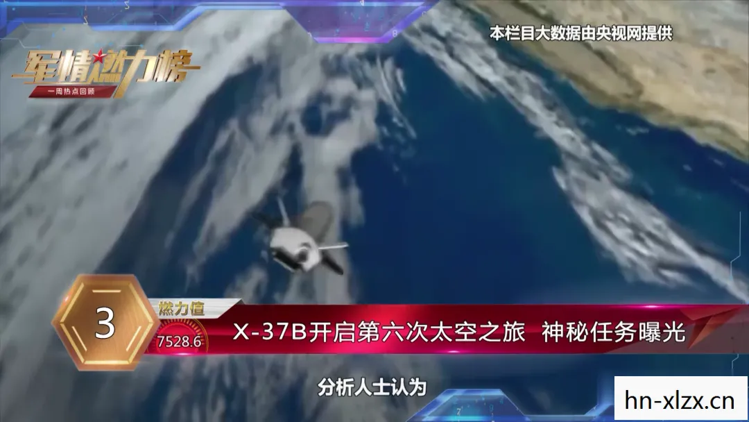 光环2宣传片，光环2首曝预告，再次踏入宇宙的神秘之旅