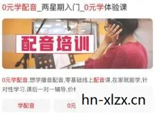 老千好学吗图片