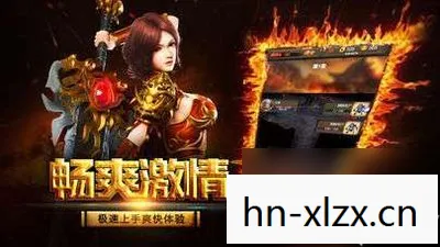 六皮游戏下载，六皮手游，探索未知，挑战极限