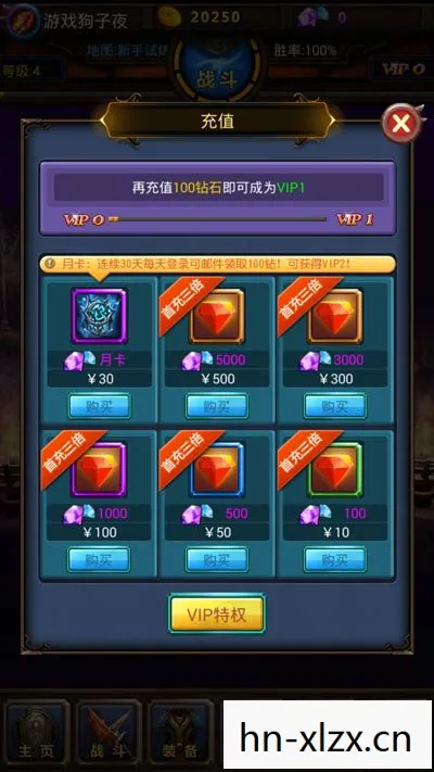可以挂机网络游戏的软件，可以挂机的网络游戏，轻松娱乐的新选择