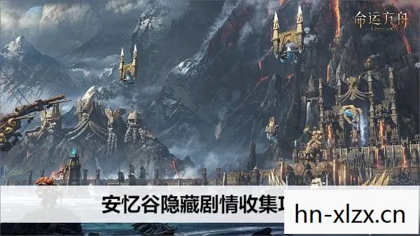 驾驭命运的航程图片