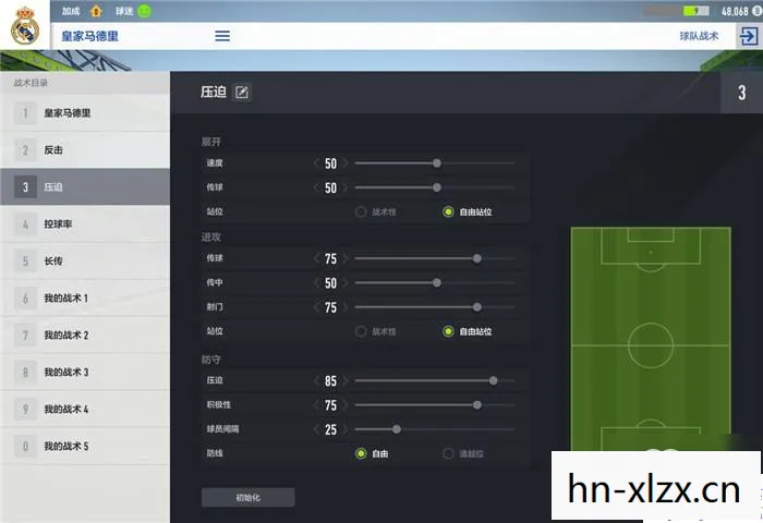 fifa online4官网，FIFA Online 4，足球迷的在线盛宴