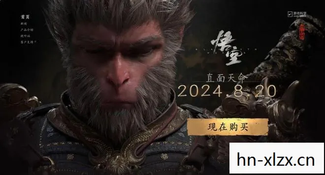 《黑神话:悟空》全球上线了吗，黑神话:悟空全球上线，重塑经典，引领游戏新纪元