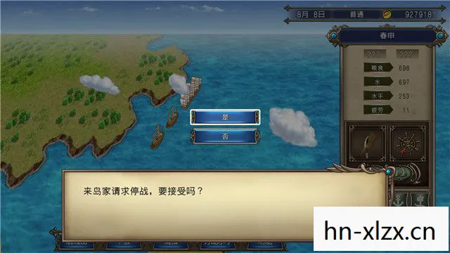 大航海时代4威力加强版李华梅详细攻略，大航海时代4，探索未知，挑战极限的航海之旅