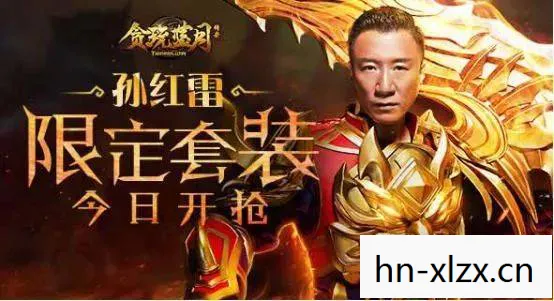 李三光这个梗怎么来的，李三光，一个名字背后的传奇故事